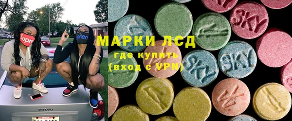 марки lsd Белокуриха