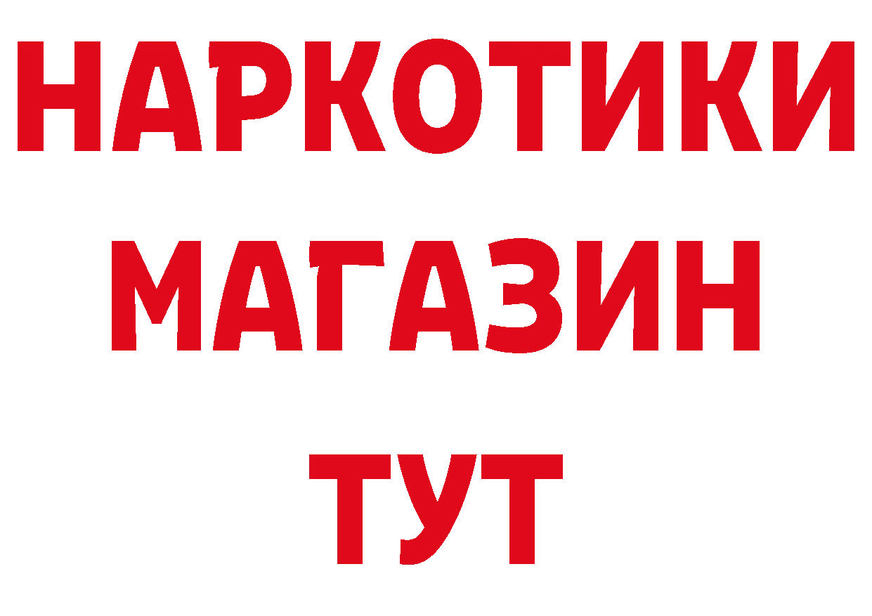 ГАШ убойный вход мориарти гидра Любань